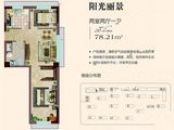 东泰百合苑_2室2厅1卫 建面78平米