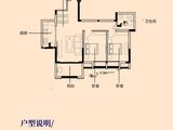 水墨江南_2室1厅1卫 建面80平米