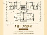 裕湖轩_3室2厅2卫 建面100平米