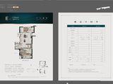 禹洲璟阅城（学府1号）_3室2厅1卫 建面70平米