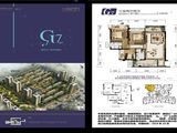 南川金科世界城_3室2厅2卫 建面97平米