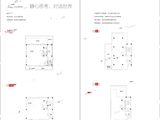 南山光谷自贸港_E栋户型 建面400平米