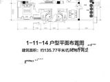 麓山国际社区悦庭_4室2厅2卫 建面135平米