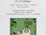 鑫聚温莎半岛_15室4厅4卫 建面552平米