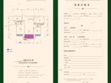 醴陵奥园冠军城_3室2厅2卫 建面114平米