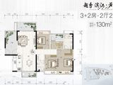 越秀滨江华悦_5室2厅2卫 建面130平米