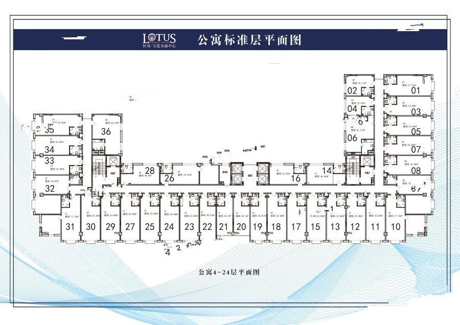 恒易宝莲公寓