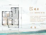 万科翡翠滨江_3室2厅2卫 建面120平米