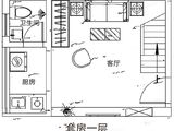 阳光星座_1室1厅1卫 建面30平米