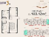 顺迈欣郡三期_2室2厅1卫 建面103平米