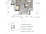 龙城首府_3室2厅2卫 建面94平米