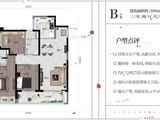 绿城诚园_3室2厅2卫 建面100平米