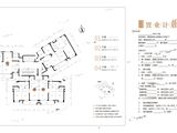 保利碧桂园悦公馆_4室2厅2卫 建面99平米