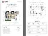 会理新时代观澜府_4室1厅2卫 建面143平米