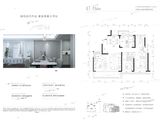 融创长江壹号_4室2厅2卫 建面154平米