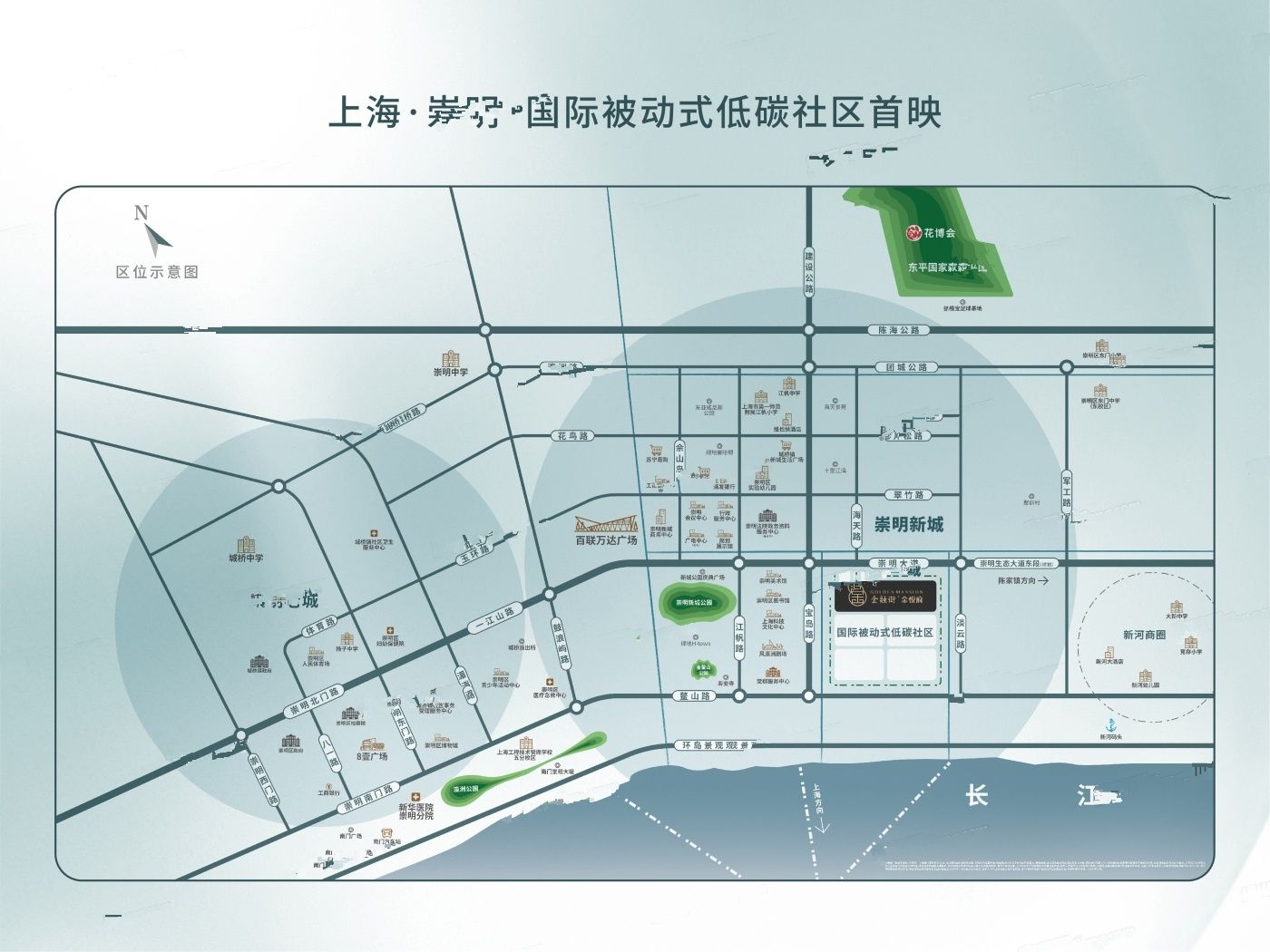 金融街金悦府