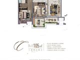 绿地海格公馆_3室2厅2卫 建面105平米