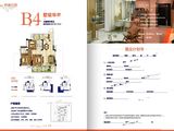 利亚奥林花园_3室2厅2卫 建面105平米