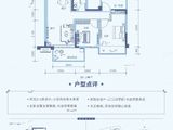 国悦九曲湾_3室2厅1卫 建面75平米