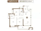 肇庆保利花园_3室2厅2卫 建面99平米