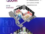 保利上城_B户型 建面100平米