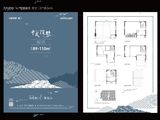 首开万科璞悦山_3室2厅3卫 建面89平米