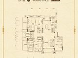 泛海国际芸海园_4室2厅2卫 建面279平米