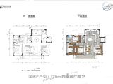 保利云上_4室2厅2卫 建面170平米