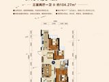 石家庄恒大时代新城_3室2厅1卫 建面104平米