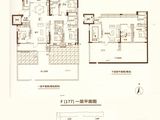 一品洋房锦园_4室2厅2卫 建面177平米