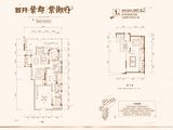 首开紫郡_5室2厅3卫 建面147平米