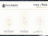 大汉紫敬龍城_4室3厅3卫 建面155平米