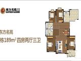 东方名苑二期_4室2厅3卫 建面189平米