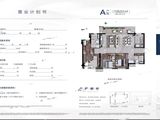 中南紫云集_3室2厅2卫 建面105平米