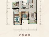 河源龙光城_2室2厅2卫 建面89平米