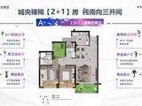 爱情长信印玥台_2室2厅2卫 建面89平米