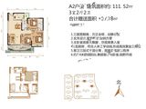 缙颐御璟上城_3室2厅2卫 建面111平米