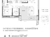 环球融创会展上东区_4室2厅2卫 建面127平米