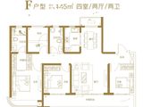 瑞源名嘉荷府_4室2厅2卫 建面145平米