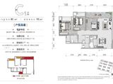 保利拾光年_3室2厅2卫 建面93平米