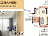 颐安熙园_2室2厅2卫 建面108平米